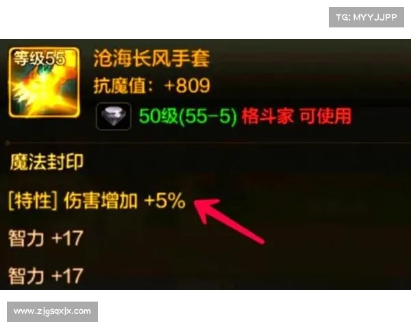提升高级附魔技艺与装备战力的实用策略与关键技巧分析 提升高级附魔技艺与装备战力的实用策略与关键技巧分析