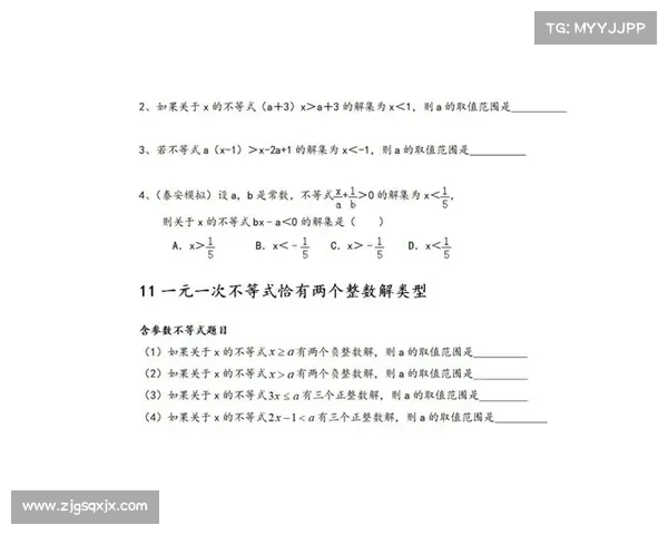 御龙在天CDKey激活方法详细解析及常见问题解答 御龙在天CDKey激活方法详细解析及常见问题解答