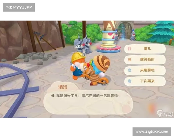 摩尔庄园邻居申请全方位攻略助你轻松打造理想邻里关系 摩尔庄园邻居申请全方位攻略助你轻松打造理想邻里关系