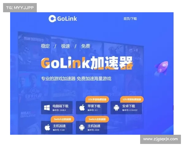 英雄合击加速器助力极速对战体验全面升级畅享无延迟游戏乐趣 英雄合击加速器助力极速对战体验全面升级畅享无延迟游戏乐趣
