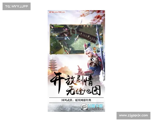 天剑群侠游戏亮点解析与实用攻略大全分享 天剑群侠游戏亮点解析与实用攻略大全分享