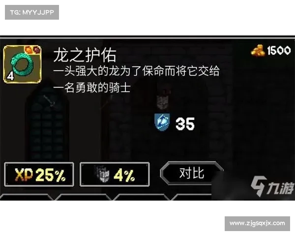 龙的传人技能加点攻略与传承之路全面解析技巧与策略 龙的传人技能加点攻略与传承之路全面解析技巧与策略