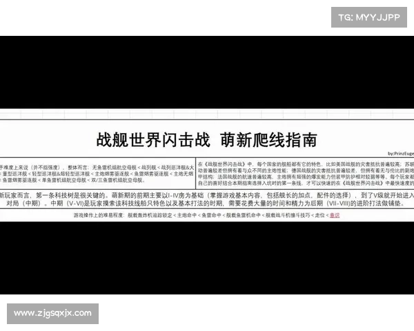 掌握战舰世界战绩查询与提升战斗技巧的全面指南
