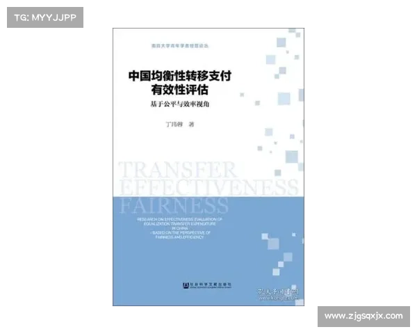如何评估英冠联赛是否实现公平竞争与透明度保障 如何评估英冠联赛是否实现公平竞争与透明度保障