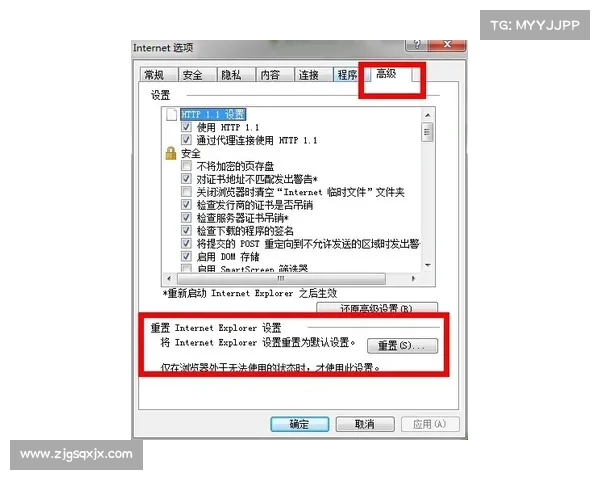 如何查询冬季转会窗口开启时间及相关规则详情