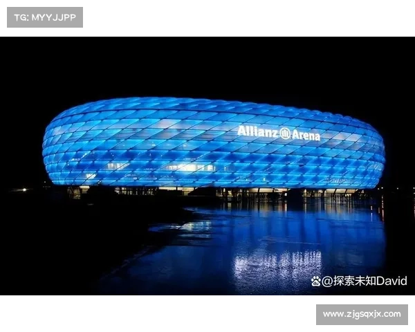 拜仁慕尼黑主场从安联到慕尼黑足球圣地的名称变迁与历史轨迹